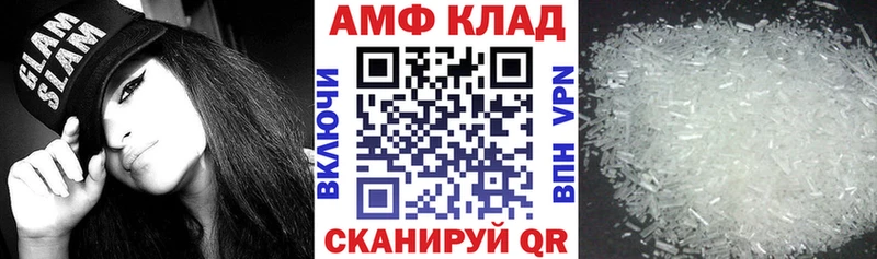 Амфетамин 97%  Омск 