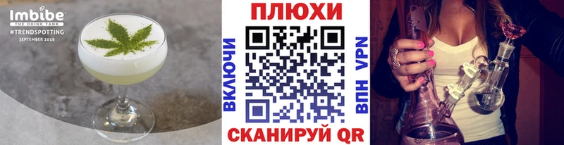 МЕГА ONION  купить наркоту  Омск  Canna-Cookies конопля 