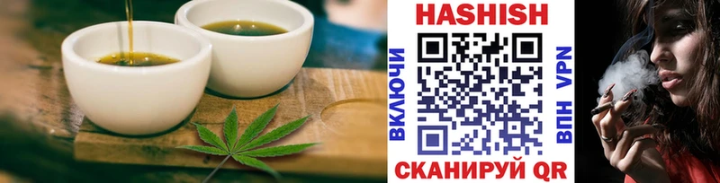 Canna-Cookies марихуана Омск