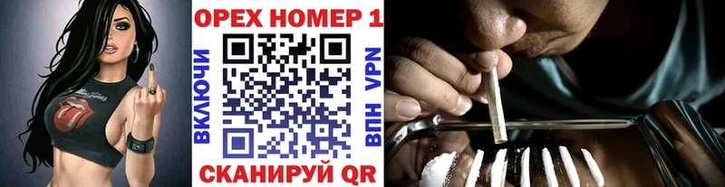 Кокаин Перу Омск