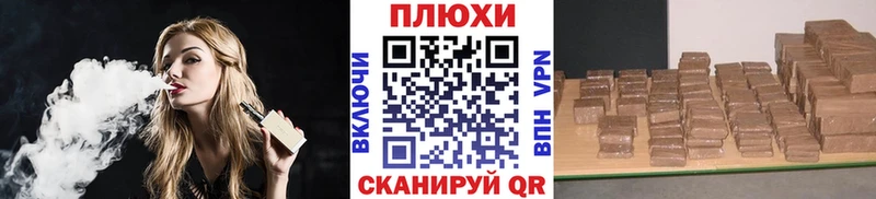 ГАШИШ hashish  MEGA зеркало  Омск 