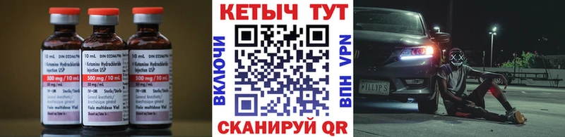 Кетамин VHQ  наркота  Омск 