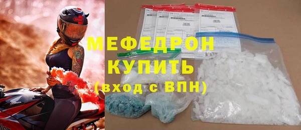 первитин Новодвинск
