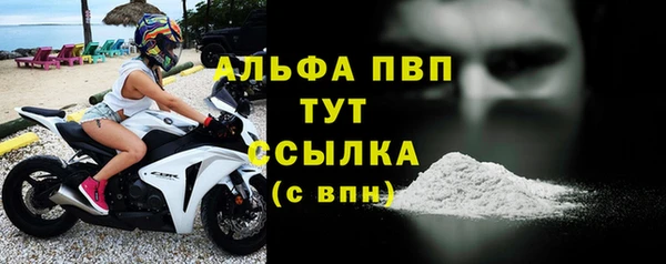 кристаллы Абдулино