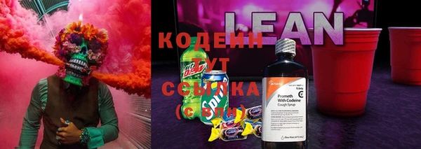 первитин Новокубанск