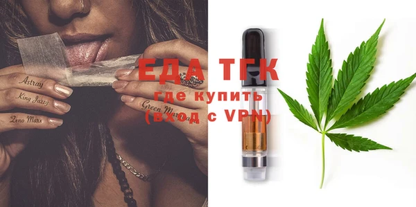 молекула духа Алапаевск