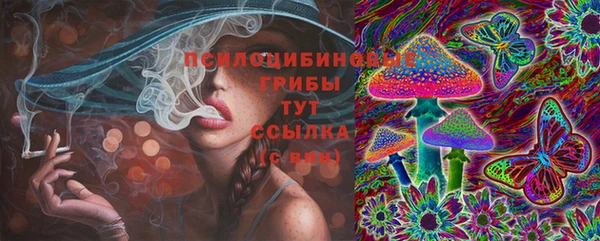 кристаллы Абдулино