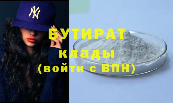 первитин Новокубанск