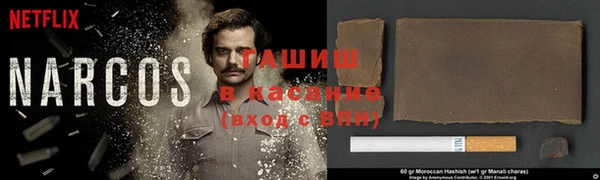 первитин Новокубанск