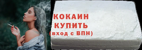 spice Абинск
