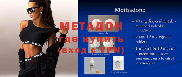 первитин Новодвинск