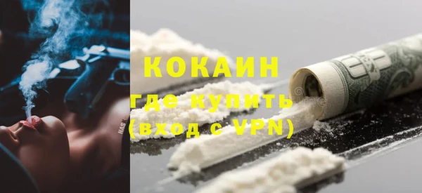 каннабис Новозыбков