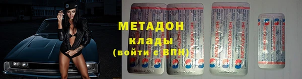каннабис Новозыбков