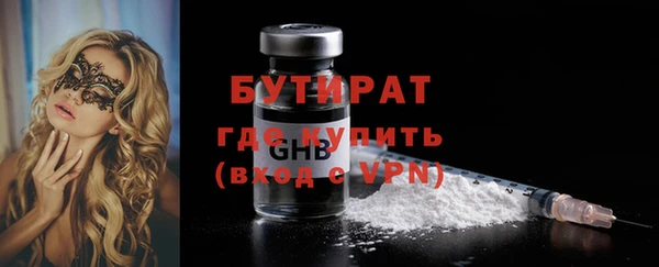 каннабис Новозыбков