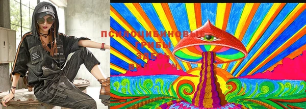 первитин Новокубанск