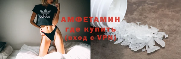кристаллы Абдулино