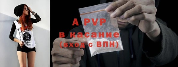 кристаллы Абдулино