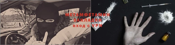 первитин Новокубанск
