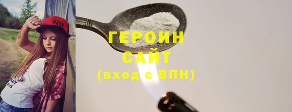 первитин Новодвинск
