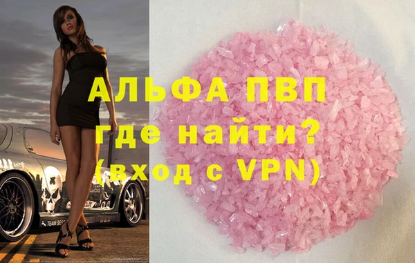 первитин Новодвинск