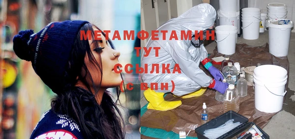 кристаллы Абдулино