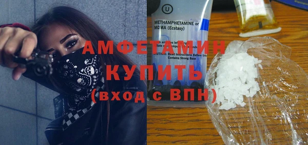 каннабис Новозыбков