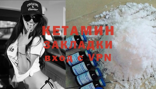 каннабис Новозыбков