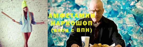 spice Абинск