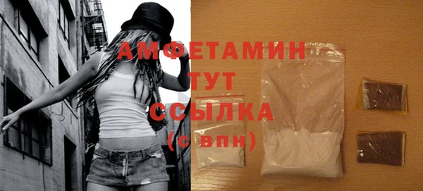 первитин Новокубанск