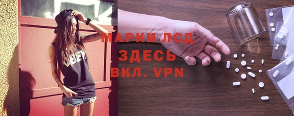 первитин Новокубанск