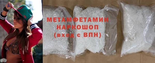 первитин Новодвинск