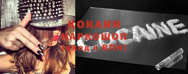 кокаин премиум Алагир