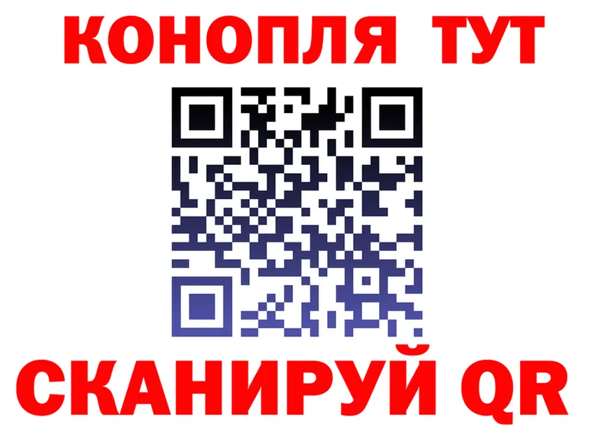 Купить наркоту  состав Омск