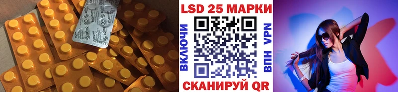 закладки Омск мега зеркало LSD-25 экстази ecstasy