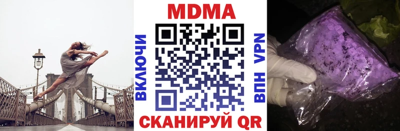MDMA VHQ  ОМГ ОМГ tor  Омск 