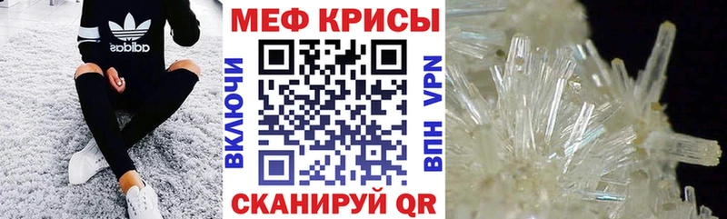 Меф мяу мяу  дарнет шоп  Омск 