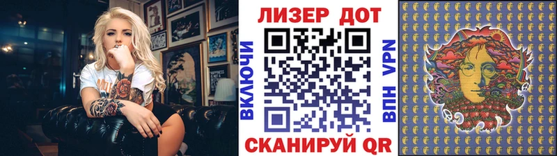 Наркотические марки 1,5мг  Омск 