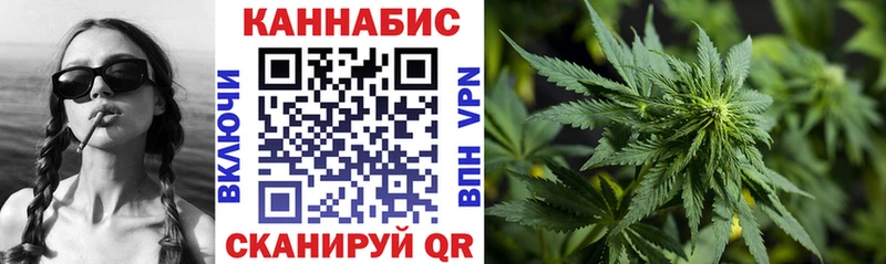 Конопля гибрид  где купить наркоту  Омск 